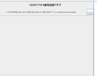 https://tcs.teambition.net/thumbnail/313c0d48c41079162810f1327345e8aab0cd/w/200/h/200纸杯定做 设计图附件