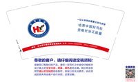 121241120宏伟驾校 9盎司加厚1万：liuqian131127（微信付款） 一次性定制纸杯、一次性广告纸杯设计图