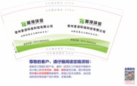 https://tcs.teambition.net/thumbnail/313c0d56e8e9ba2591f0bd5a09c5cb31f99b/w/200/h/200纸杯定做 设计图附件