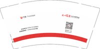 12241122今安产业运营服务（换）9盎司2千专版350克：huaz_147 一次性定制纸杯、一次性广告纸杯设计图