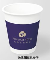 16241123 巨华嘉禧酒店14盎司1千（配白高盖1千）：tb93747493 一次性定制纸杯、一次性广告纸杯设计图