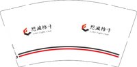 12241115 恩波格斗9盎司2千：tl话太普通 一次性定制纸杯、一次性广告纸杯设计图