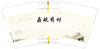 https://tcs.teambition.net/thumbnail/313c0dea8175dd28976c3d50ecff8db4be24/w/200/h/200纸杯定做 设计图附件