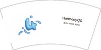 13241129（改）（鸿蒙4）Harmonyos7盎司2千个：tb4543908926 一次性定制纸杯、一次性广告纸杯设计图