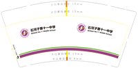 https://tcs.teambition.net/thumbnail/313c0e54116e419f7a58c9c998b07d074aca/w/200/h/200纸杯定做 设计图附件