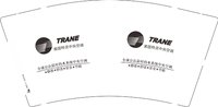 12241201美国特灵中央空调9盎司1千：阿远远759 一次性定制纸杯、一次性广告纸杯设计图