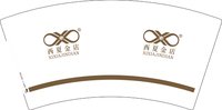 12241127西夏金店7盎司1千：zhu787562953 一次性定制纸杯、一次性广告纸杯设计图