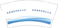 3141203 美蒂国际丹凤分公司 9盎司1000个：241203-356180323920993 一次性定制纸杯、一次性广告纸杯设计图