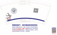 12241205 创享自然 遇见成长9盎司1000个加急：tb8338956_88 一次性定制纸杯、一次性广告纸杯设计图