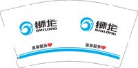 12241202狮龙9盎司1千（送青花瓷100）：maoyutao526699 一次性定制纸杯、一次性广告纸杯设计图