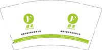 12241129健丰 9盎司加厚5000个：萝卜兆 一次性定制纸杯、一次性广告纸杯设计图