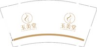 12241206 玉美堂 9盎司2千：tb475109481692 一次性定制纸杯、一次性广告纸杯设计图