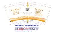 16241207我们的角色9盎司1千个：tb024984517 一次性定制纸杯、一次性广告纸杯设计图
