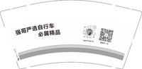 3141120 强哥严选 9盎司350g专版1000个：241120-304931223990646 一次性定制纸杯、一次性广告纸杯设计图