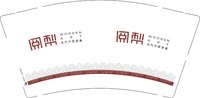 12241122阅梨9盎司1千：叮当20129 一次性定制纸杯、一次性广告纸杯设计图