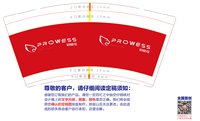 12241203铂威司9盎司1千专版350克：爱你的张小姐 一次性定制纸杯、一次性广告纸杯设计图