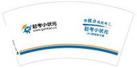 https://tcs.teambition.net/thumbnail/313c0ff4c9d65fb89f2b7a3ad2f9913fed2a/w/200/h/200纸杯定做 设计图附件