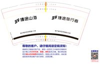 3141205 icAR 9盎司3000个：241205-379311952222716 一次性定制纸杯、一次性广告纸杯设计图