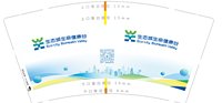 12241126 生态城生命健康谷 9盎司加厚1千（注意味道）；（有v）lw153113232 IDtb740959962 一次性定制纸杯、一次性广告纸杯设计图