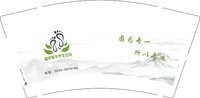 12241123 盛世嘉华养生会所 9盎司加厚1千个：tb961071_55 一次性定制纸杯、一次性广告纸杯设计图