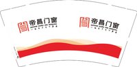 12241126帝昌门窗9盎司加厚1千：栋柠七゜ 一次性定制纸杯、一次性广告纸杯设计图