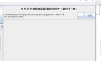 https://tcs.teambition.net/thumbnail/313c108e32c0cba0d67a4364068cc82b8427/w/200/h/200纸杯定做 设计图附件