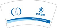 3141204 甘肃建投 7盎司1000个：241204-330867709520837 一次性定制纸杯、一次性广告纸杯设计图