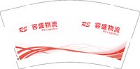 12241122容盛物流9盎司加厚350克专版1千个：亮亮l红红 一次性定制纸杯、一次性广告纸杯设计图