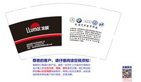 12241118欢新车9盎司1千：马观新88 一次性定制纸杯、一次性广告纸杯设计图