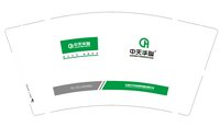 11241202 中天华骏9盎司1千：uainfo 一次性定制纸杯、一次性广告纸杯设计图