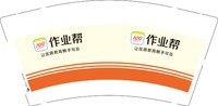 12241118 作业帮9盎司1千：adeline慧1920 一次性定制纸杯、一次性广告纸杯设计图