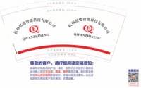 https://tcs.teambition.net/thumbnail/313c11a403f9ccd702369add345cb78917f0/w/200/h/200纸杯定做 设计图附件