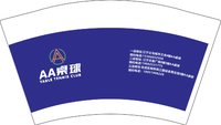 122431205 AA 桌球12盎司3千个加急：tb107172 一次性定制纸杯、一次性广告纸杯设计图