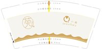 12241122苑 9盎司加厚1000个：家家瑜瑜 一次性定制纸杯、一次性广告纸杯设计图