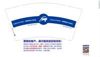 12241109 9盎司5000个专版350g：xumeng1369（设计id 衣见倾心高清） 一次性定制纸杯、一次性广告纸杯设计图