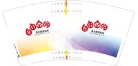 https://tcs.teambition.net/thumbnail/313c1234f15a15d1221cc6d24bdc16c465ed/w/200/h/200纸杯定做 设计图附件