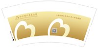 （印500修白杯）16241128武汉明州9盎司加厚1千：花钱小高手 一次性定制纸杯、一次性广告纸杯设计图