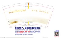 12241126用心团9盎司加厚1千：一枚小甜酥 一次性定制纸杯、一次性广告纸杯设计图