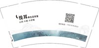 3141115 悦耳养生采耳馆 9盎司2000个加急：241115-330364372601462 一次性定制纸杯、一次性广告纸杯设计图