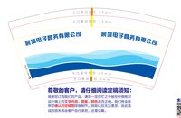 https://tcs.teambition.net/thumbnail/313c12abd00b094d6577c7d4aa0fd7f6bcfd/w/200/h/200纸杯定做 设计图附件