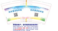 https://tcs.teambition.net/thumbnail/313c12b367b83fc79254e8ec19252264493d/w/200/h/200纸杯定做 设计图附件