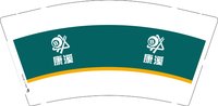 3141130 康溪盛世台球旗舰店 9盎司1000个：241130-376858232340601 一次性定制纸杯、一次性广告纸杯设计图