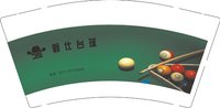 12241122 爵仕台球9盎司1千个：scx118109 一次性定制纸杯、一次性广告纸杯设计图