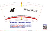 11250117恩东电子商务股份有限公司9盎司1千：11111人间正道是沧桑（星光装饰画） 一次性定制纸杯、一次性广告纸杯设计图
