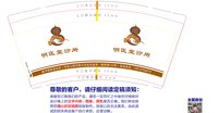 12241202明医堂诊所 9盎司加厚1千个：miaoiove 一次性定制纸杯、一次性广告纸杯设计图