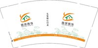 12241126 （改） 园城装饰 9盎司1千个：wlf3818 一次性定制纸杯、一次性广告纸杯设计图