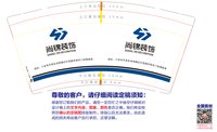 12241118尚锦装饰9盎司1千（现货100）：18392183507gxy 一次性定制纸杯、一次性广告纸杯设计图