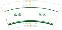 https://tcs.teambition.net/thumbnail/313c1346b4968f17857dd56f80b1a1a9c1e1/w/200/h/200纸杯定做 设计图附件