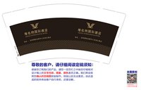 https://tcs.teambition.net/thumbnail/313c1352aaea8cce93242fb32e6b46c9169b/w/200/h/200纸杯定做 设计图附件