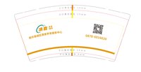https://tcs.teambition.net/thumbnail/313c137869e9f440614c6ba0b1a6a48f2aea/w/200/h/200纸杯定做 设计图附件